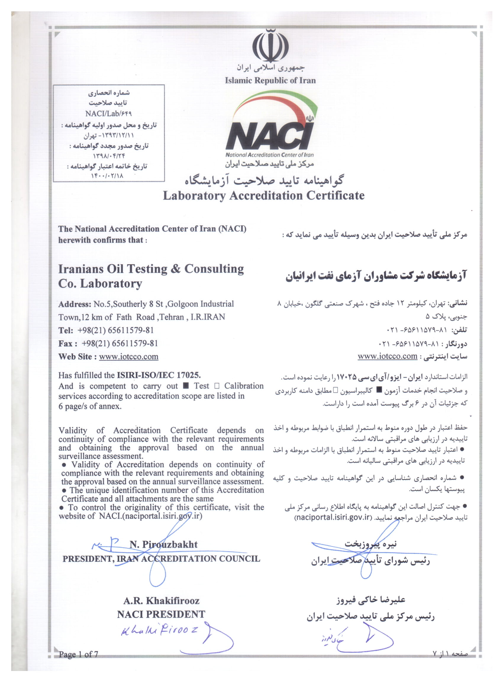 Laboratory Accreditation Certificate ISO/IEC 17025