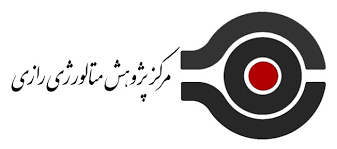 مرکز پژوهش متالورژی رازی
